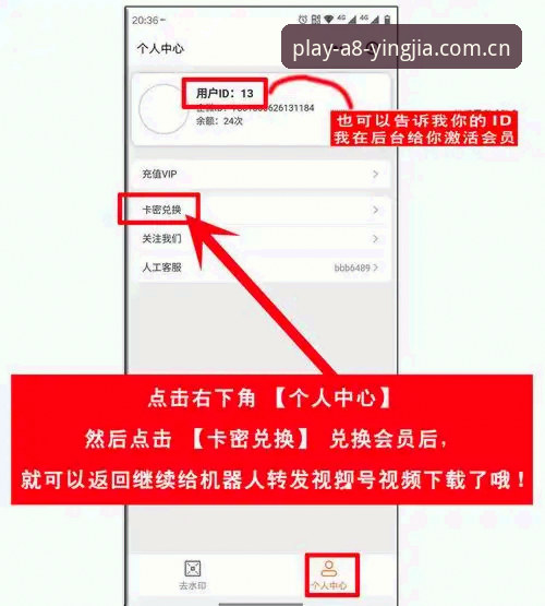 盈嘉怎么注册官方下载？3个关键步骤与4项数据验证帮你避开常见误区